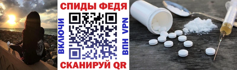 магазин продажи   Верхний Тагил  АМФ Розовый 
