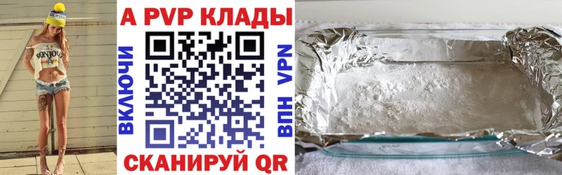 Альфа ПВП крисы CK  продажа наркотиков  Верхний Тагил 