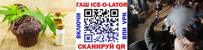 hydra ссылки  цена наркотик  Верхний Тагил  Печенье с ТГК конопля 