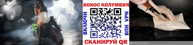 Cocaine FishScale Верхний Тагил