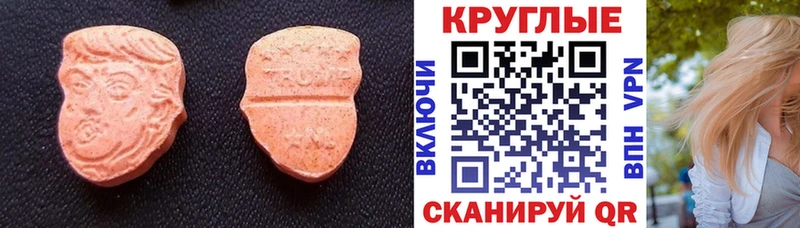 Экстази VHQ где купить наркотик OMG ТОР Верхний Тагил