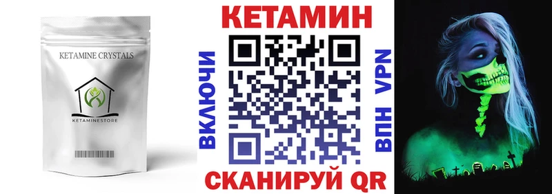 даркнет сайт  OMG ссылки  КЕТАМИН VHQ  Верхний Тагил 