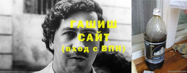 альфа пвп Бронницы