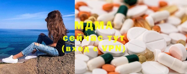 герыч Бугульма