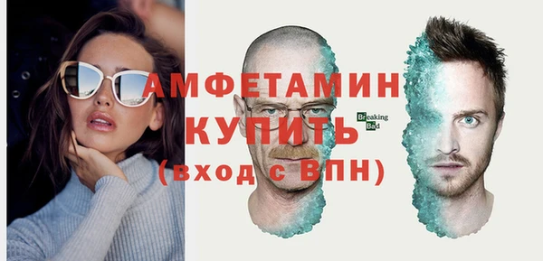 герыч Бугульма