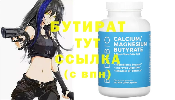 apvp Бородино