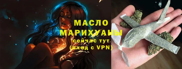 альфа пвп Бронницы