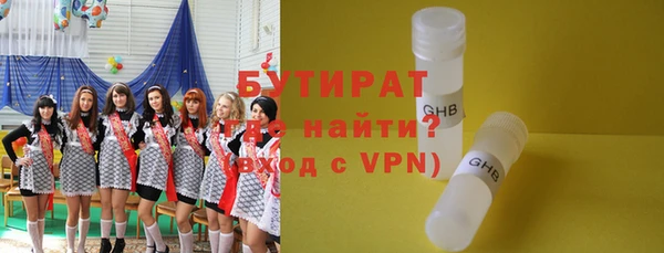 мескалин Беломорск