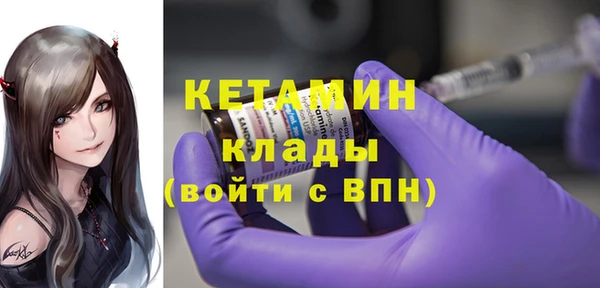 герыч Бугульма