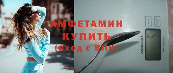 метамфетамин Струнино