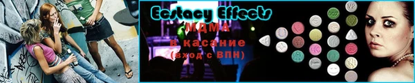 альфа пвп Бронницы