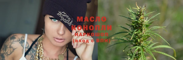 герыч Бугульма