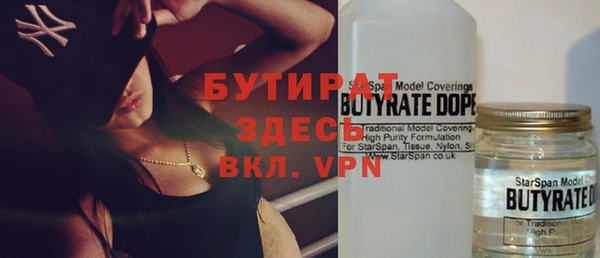 альфа пвп Бронницы