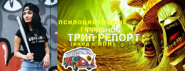 метамфетамин Струнино