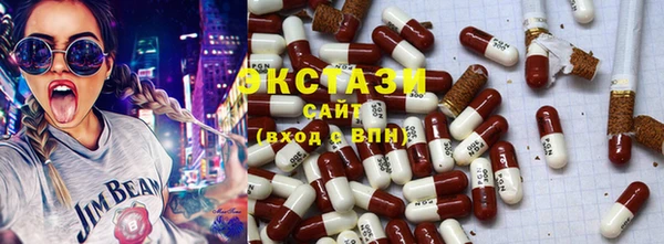 герыч Бугульма