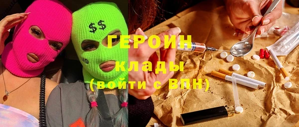 apvp Бородино