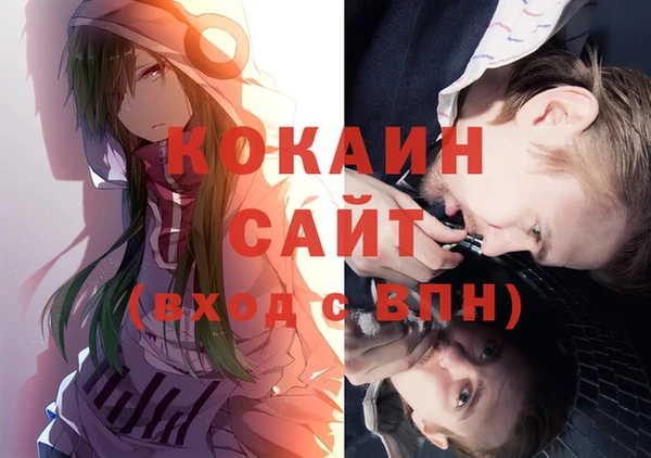 герыч Бугульма