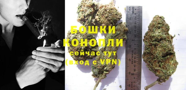 герыч Бугульма