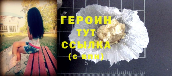 гашик Ступино