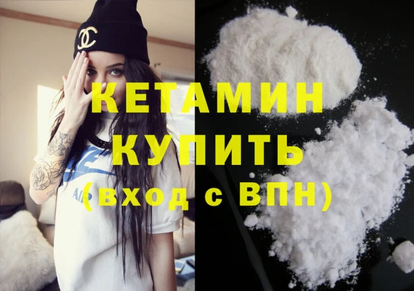 гашик Ступино