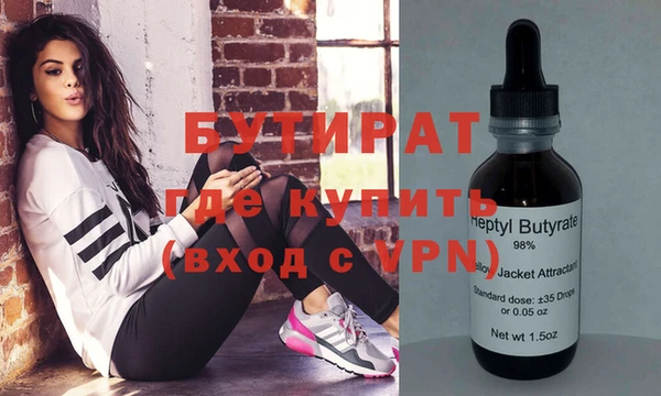 apvp Бородино