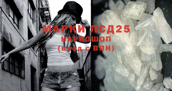 альфа пвп Бронницы