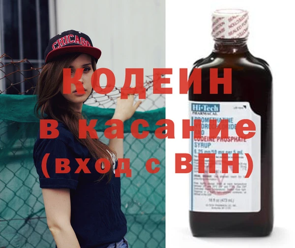мескалин Строитель