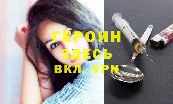 apvp Бородино