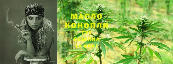 альфа пвп Бронницы