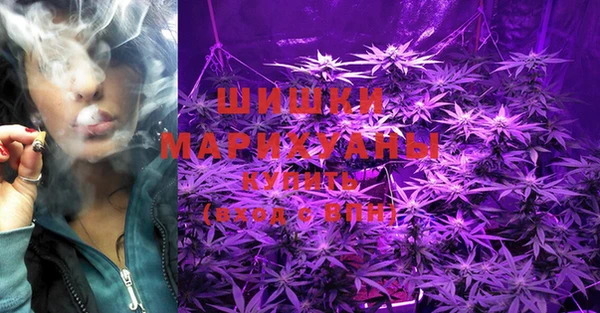 герыч Бугульма