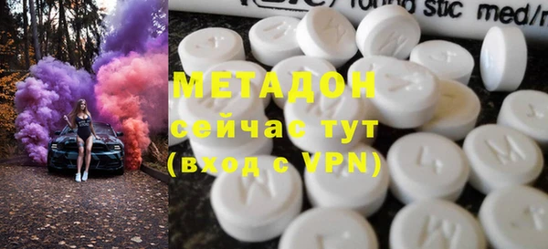 герыч Бугульма