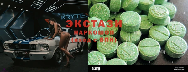 альфа пвп Бронницы