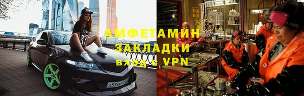 альфа пвп Бронницы