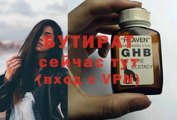 альфа пвп Бронницы
