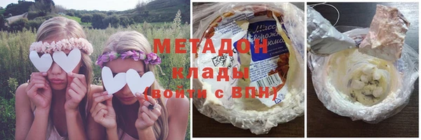герыч Бугульма