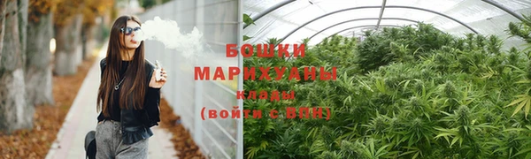 альфа пвп Бронницы
