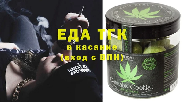 альфа пвп Бронницы