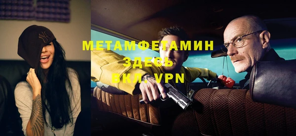 герыч Бугульма