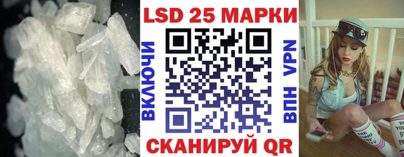 что такое   Верхний Тагил  LSD-25 экстази кислота 