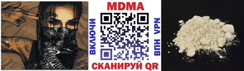 MDMA crystal  где найти наркотики  Верхний Тагил 