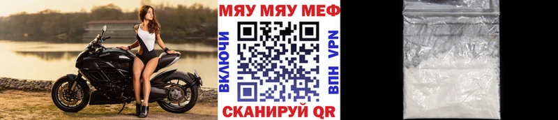 Меф mephedrone наркошоп Верхний Тагил
