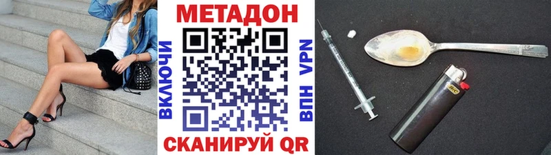 Метадон кристалл купить сайты Верхний Тагил
