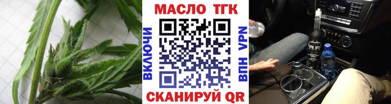 ТГК концентрат  Верхний Тагил 